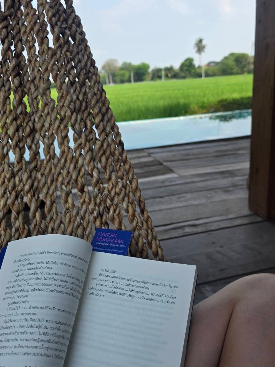 ก้อย - อรัชพร โภคินภากร