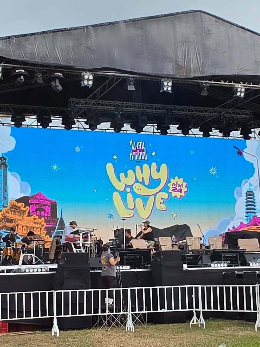 ก้อย - อรัชพร โภคินภากร