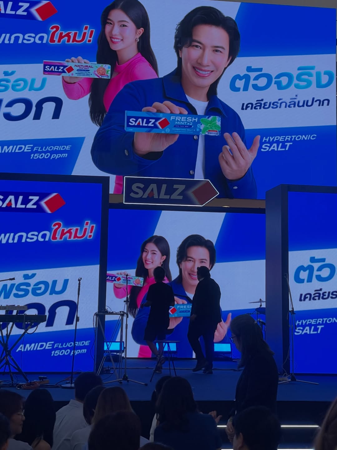 ก้อย - อรัชพร โภคินภากร