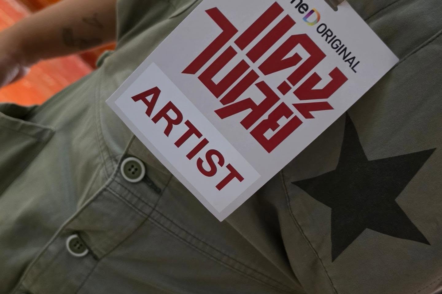ก้อย - อรัชพร โภคินภากร