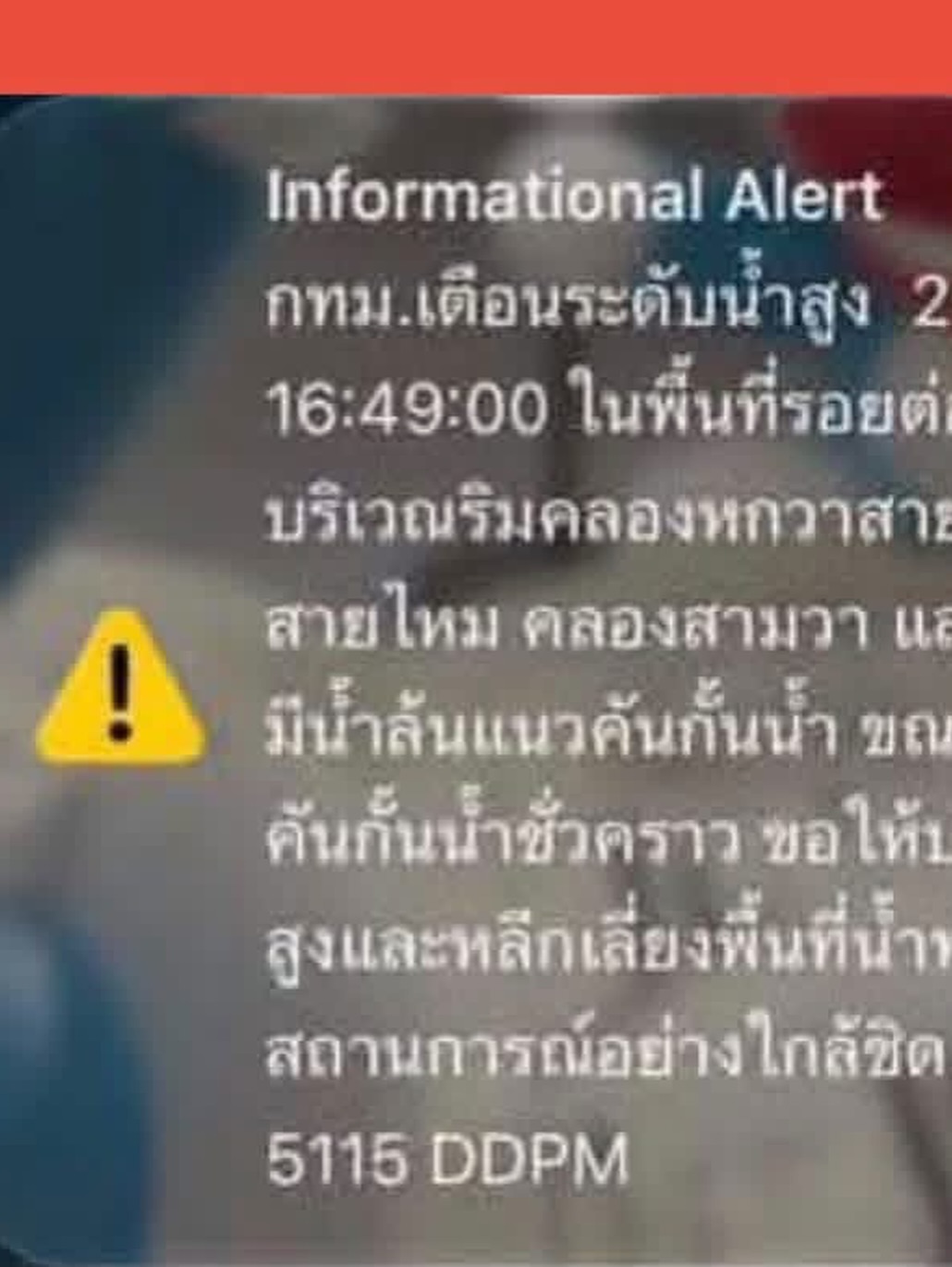 ก้อย - อรัชพร โภคินภากร