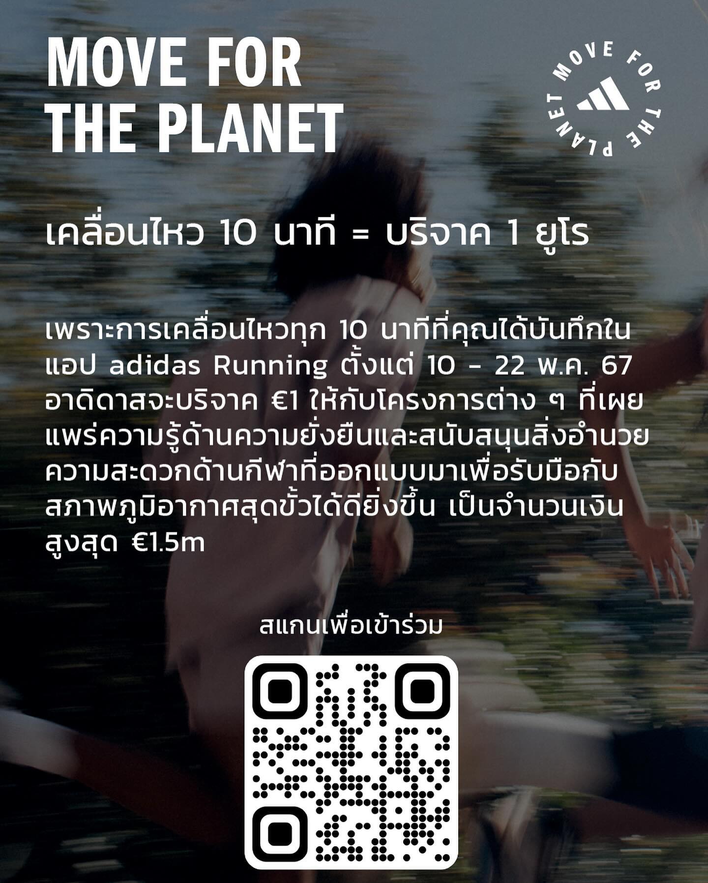 เบเบ้ - ธันย์ชนก ฤทธินาคา