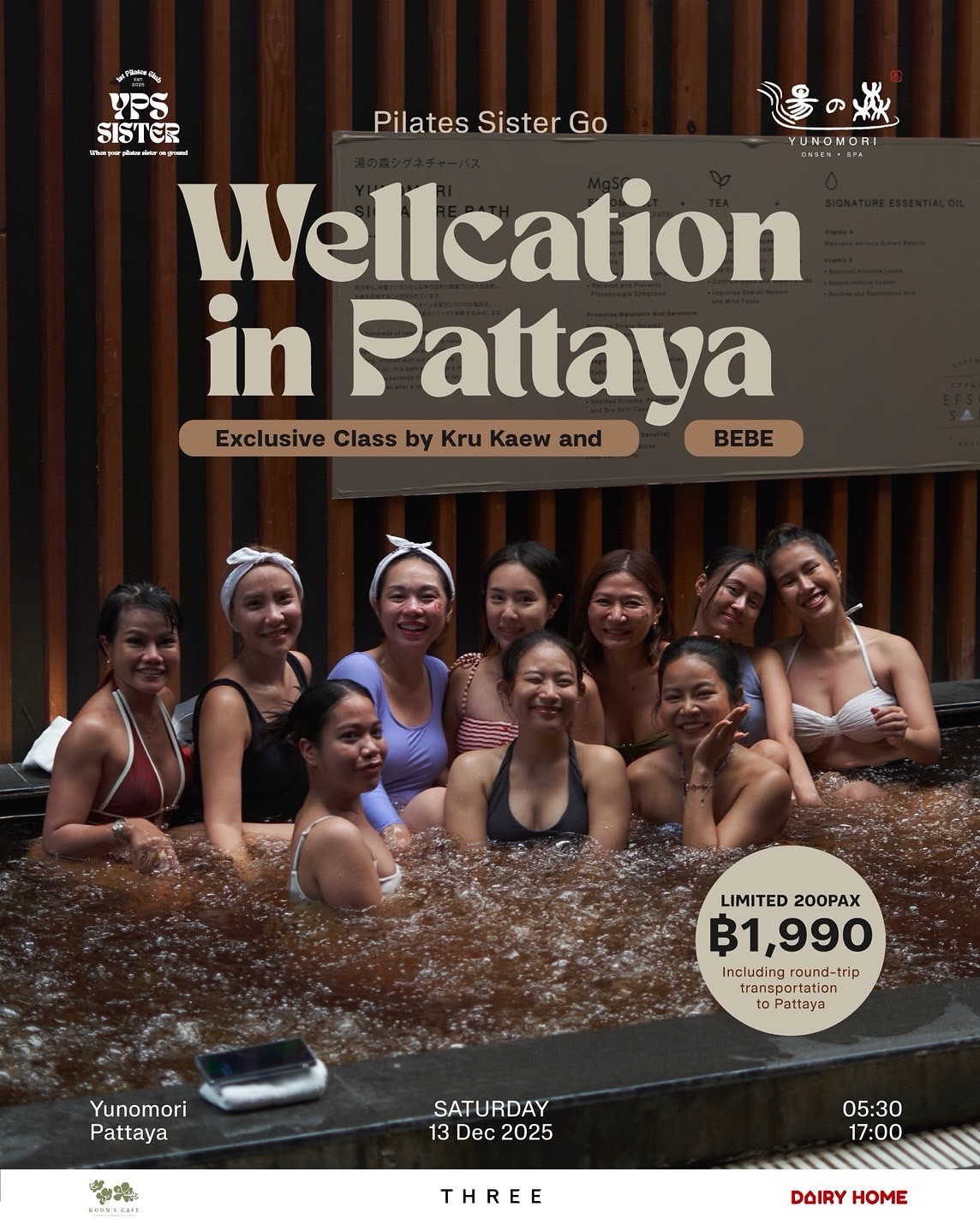 เบเบ้ - ธันย์ชนก ฤทธินาคา