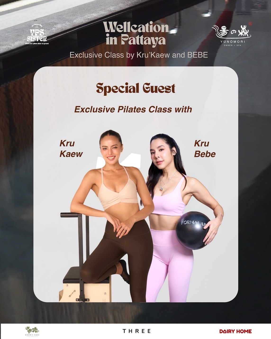 เบเบ้ - ธันย์ชนก ฤทธินาคา