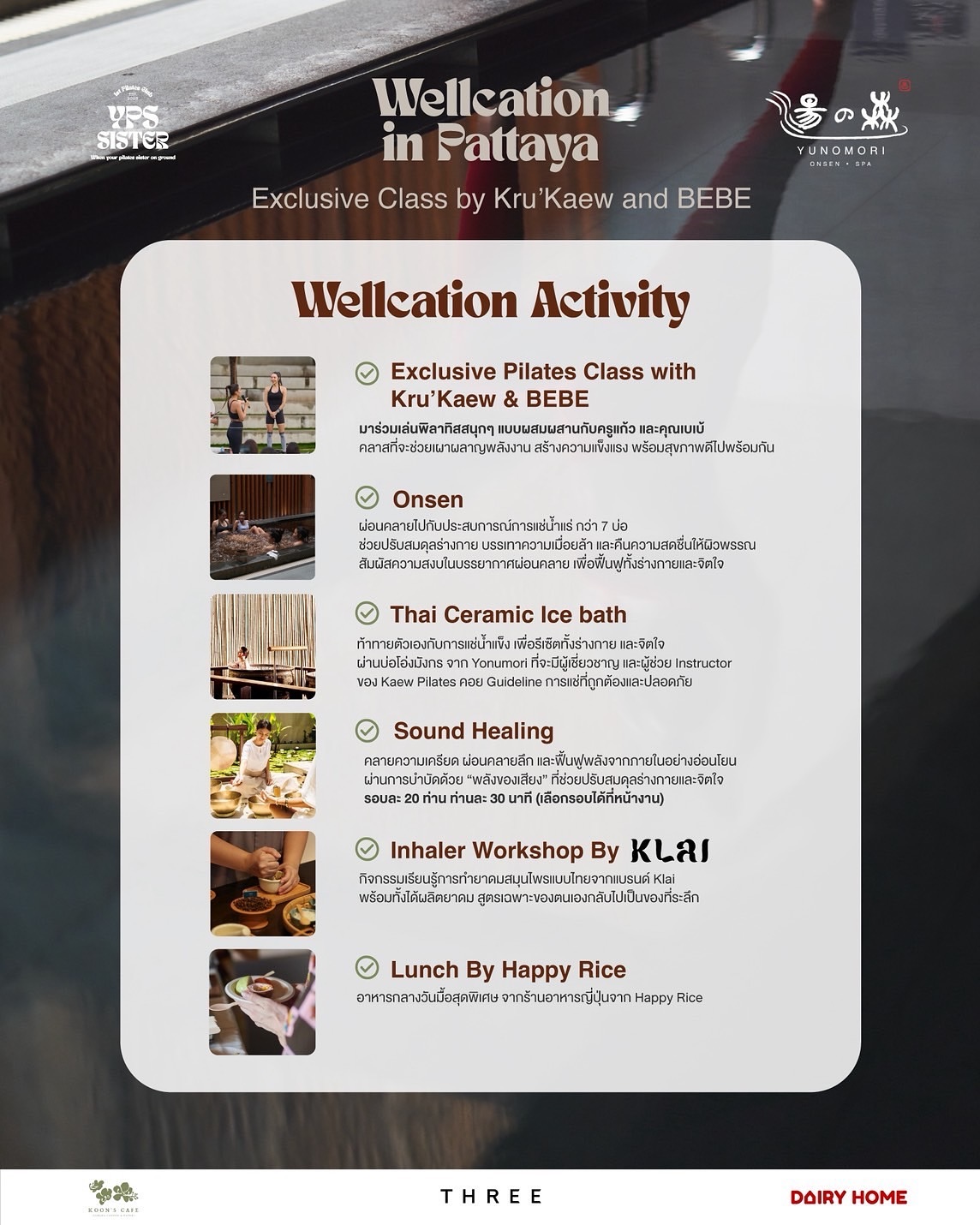 เบเบ้ - ธันย์ชนก ฤทธินาคา