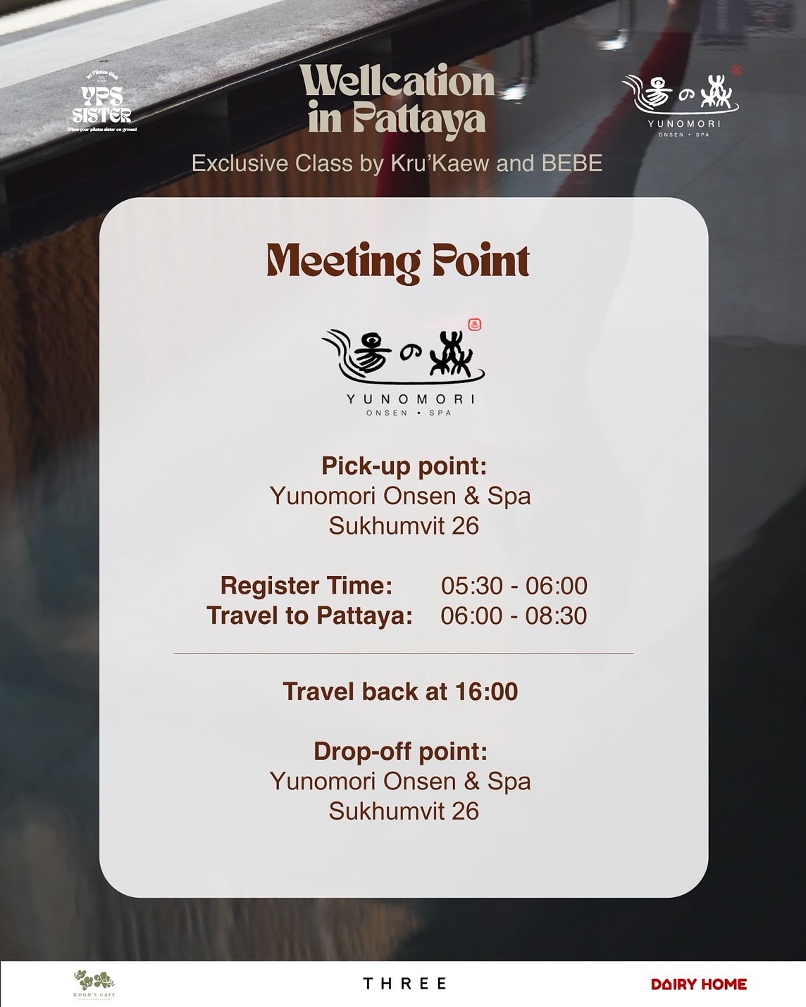 เบเบ้ - ธันย์ชนก ฤทธินาคา