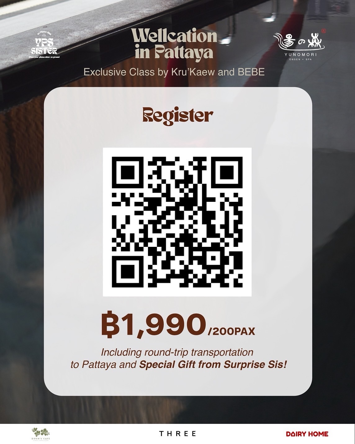 เบเบ้ - ธันย์ชนก ฤทธินาคา