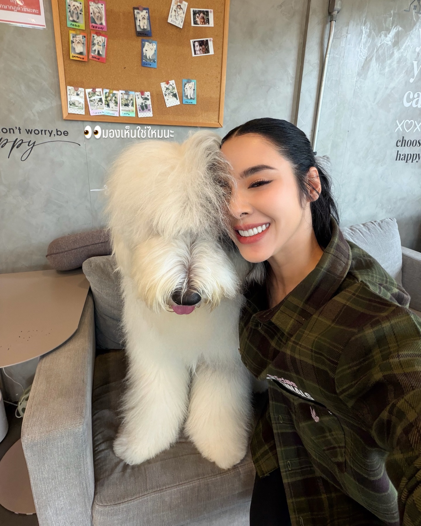 เบเบ้ - ธันย์ชนก ฤทธินาคา