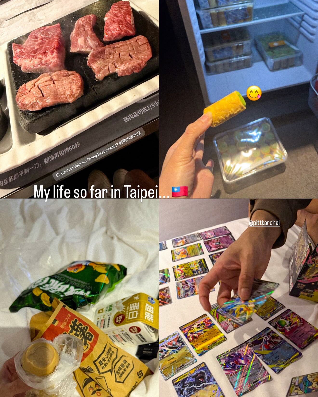เบเบ้ - ธันย์ชนก ฤทธินาคา