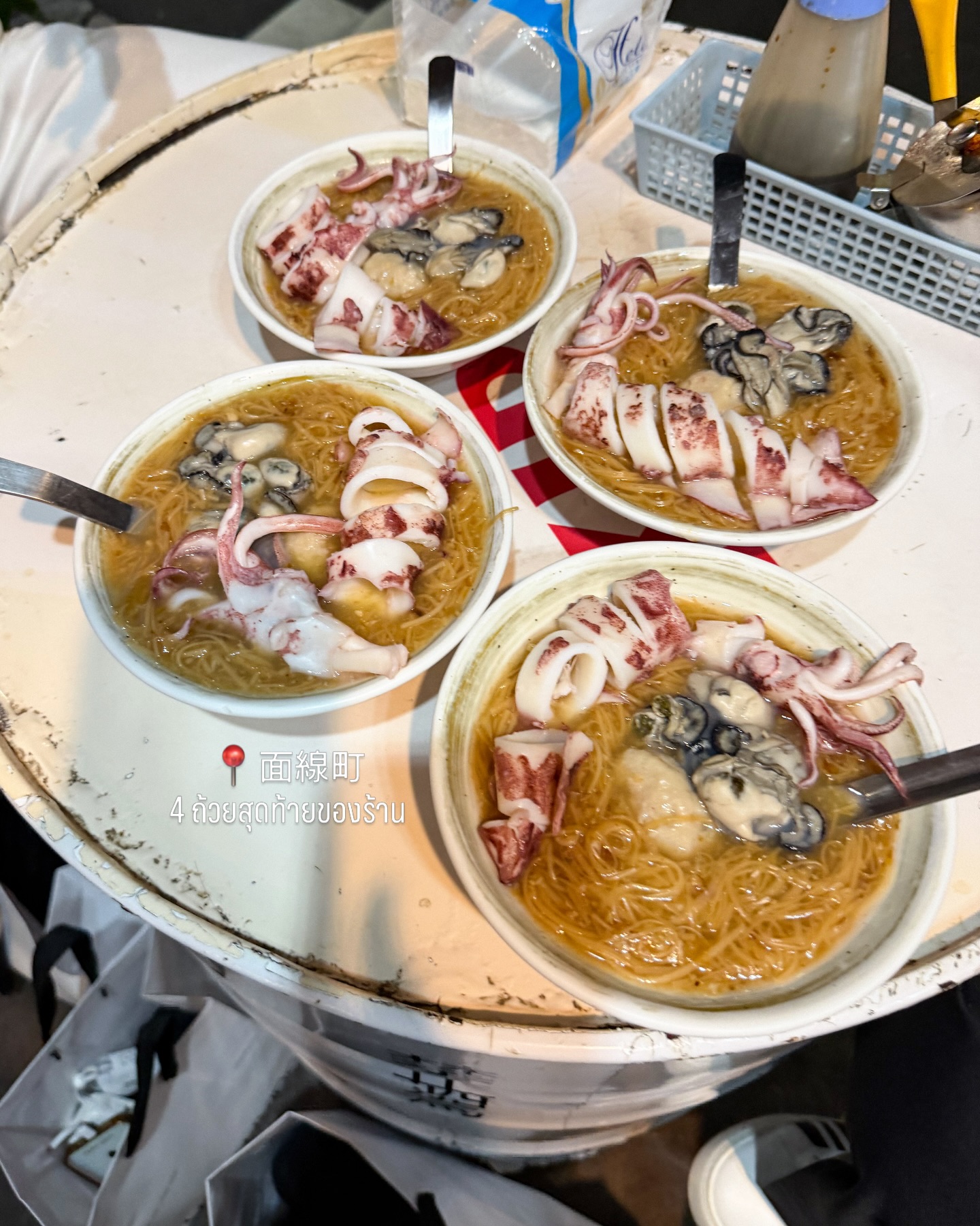 เบเบ้ - ธันย์ชนก ฤทธินาคา
