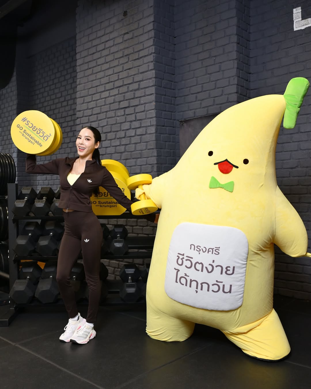 เบเบ้ - ธันย์ชนก ฤทธินาคา