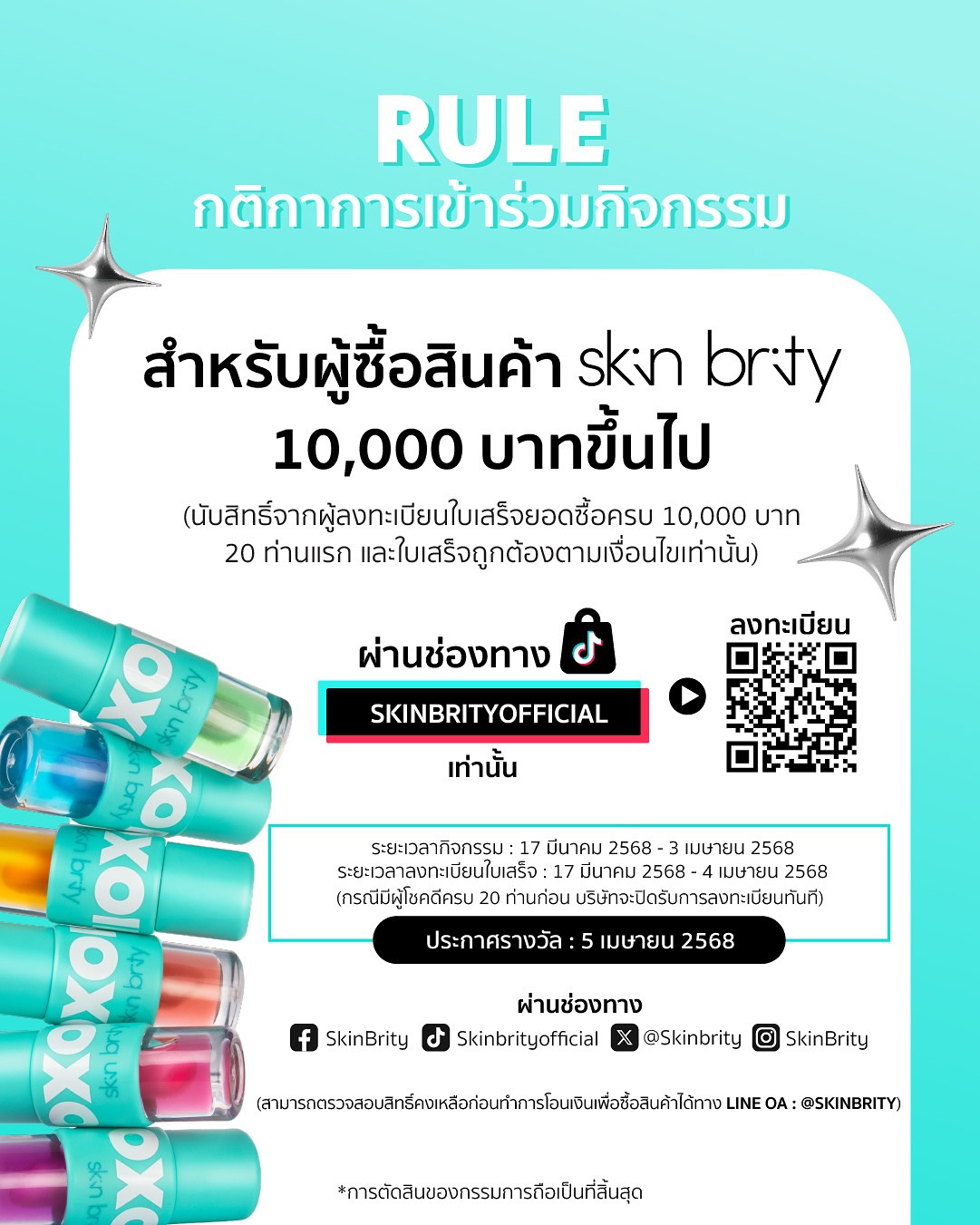 น้ำปิง - นภัสกร ปิงเมือง