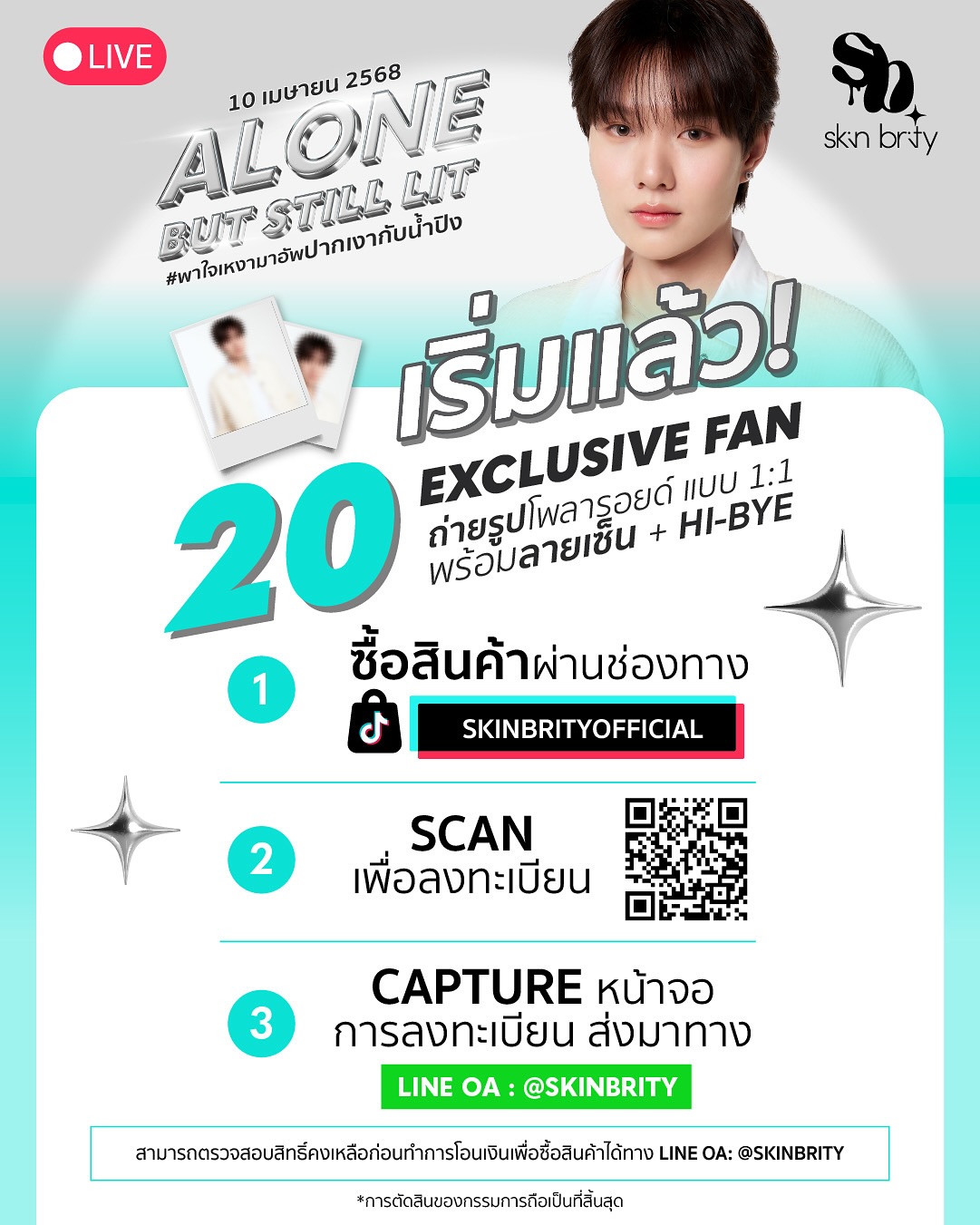 น้ำปิง - นภัสกร ปิงเมือง