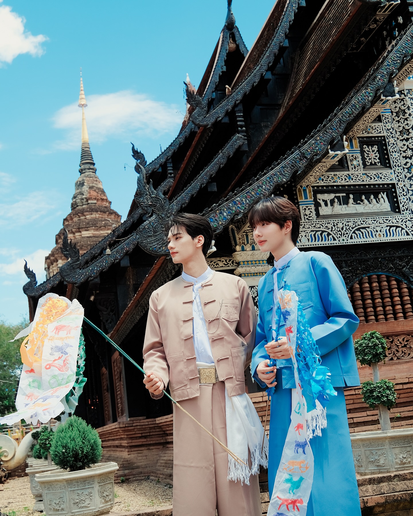 น้ำปิง - นภัสกร ปิงเมือง