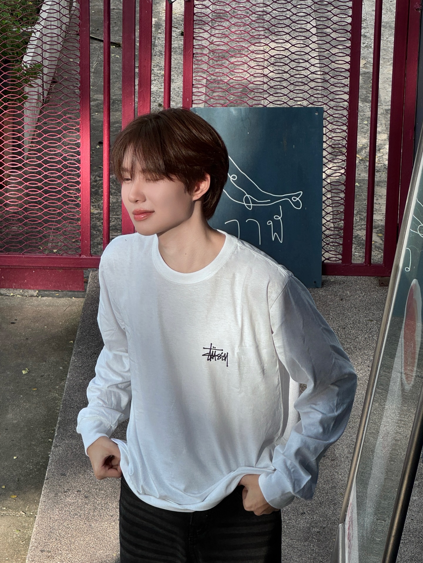 น้ำปิง - นภัสกร ปิงเมือง