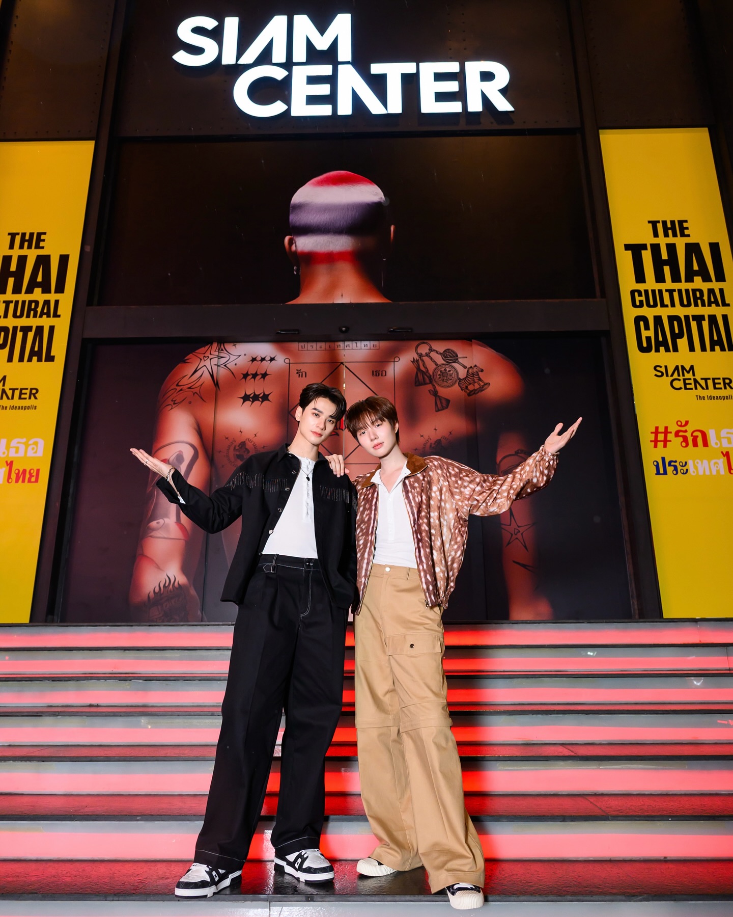 น้ำปิง - นภัสกร ปิงเมือง