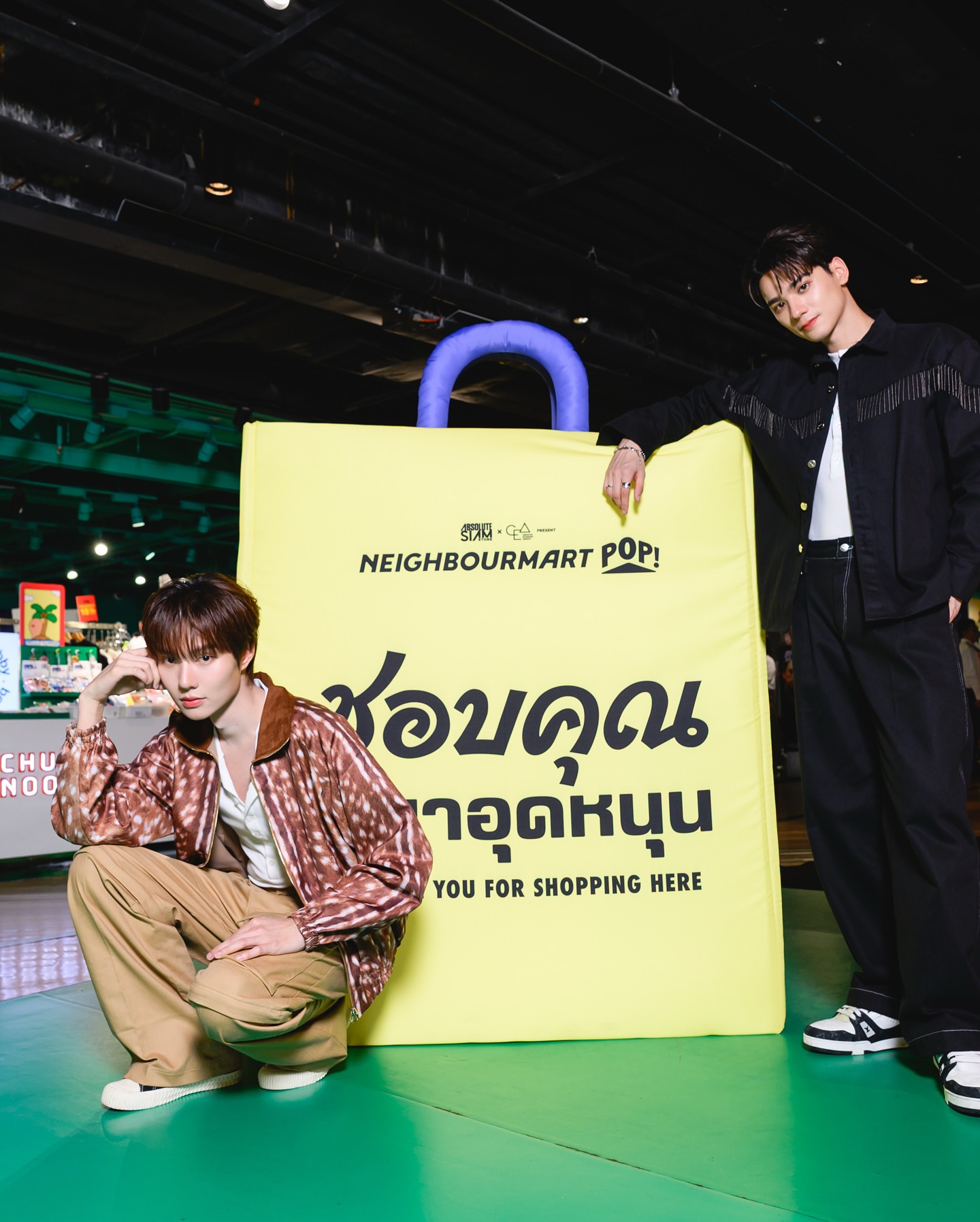 น้ำปิง - นภัสกร ปิงเมือง