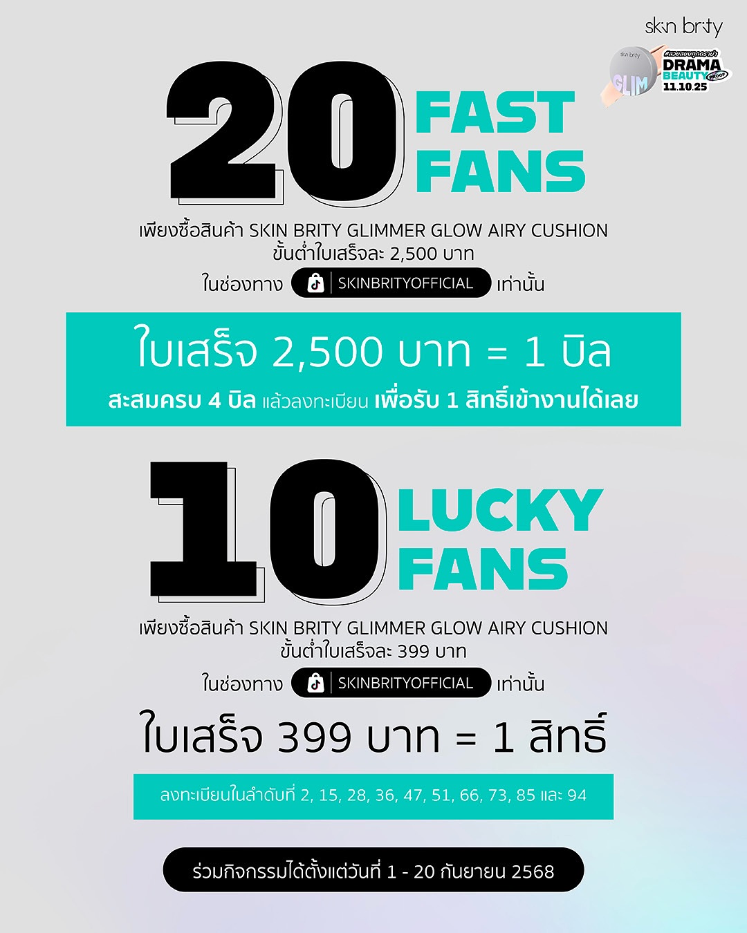 น้ำปิง - นภัสกร ปิงเมือง