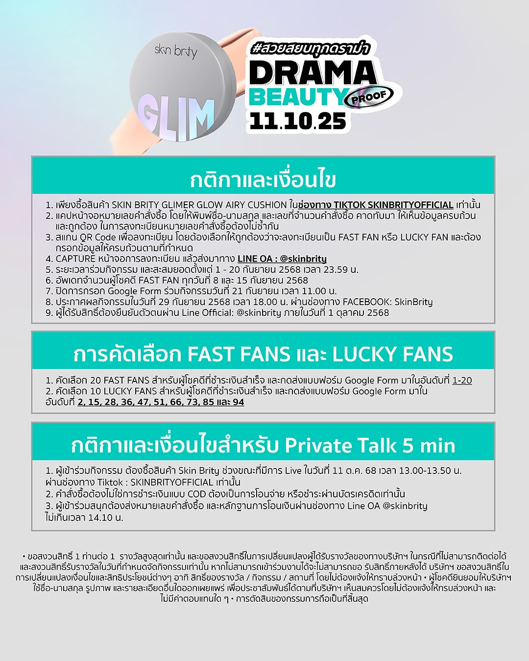 น้ำปิง - นภัสกร ปิงเมือง