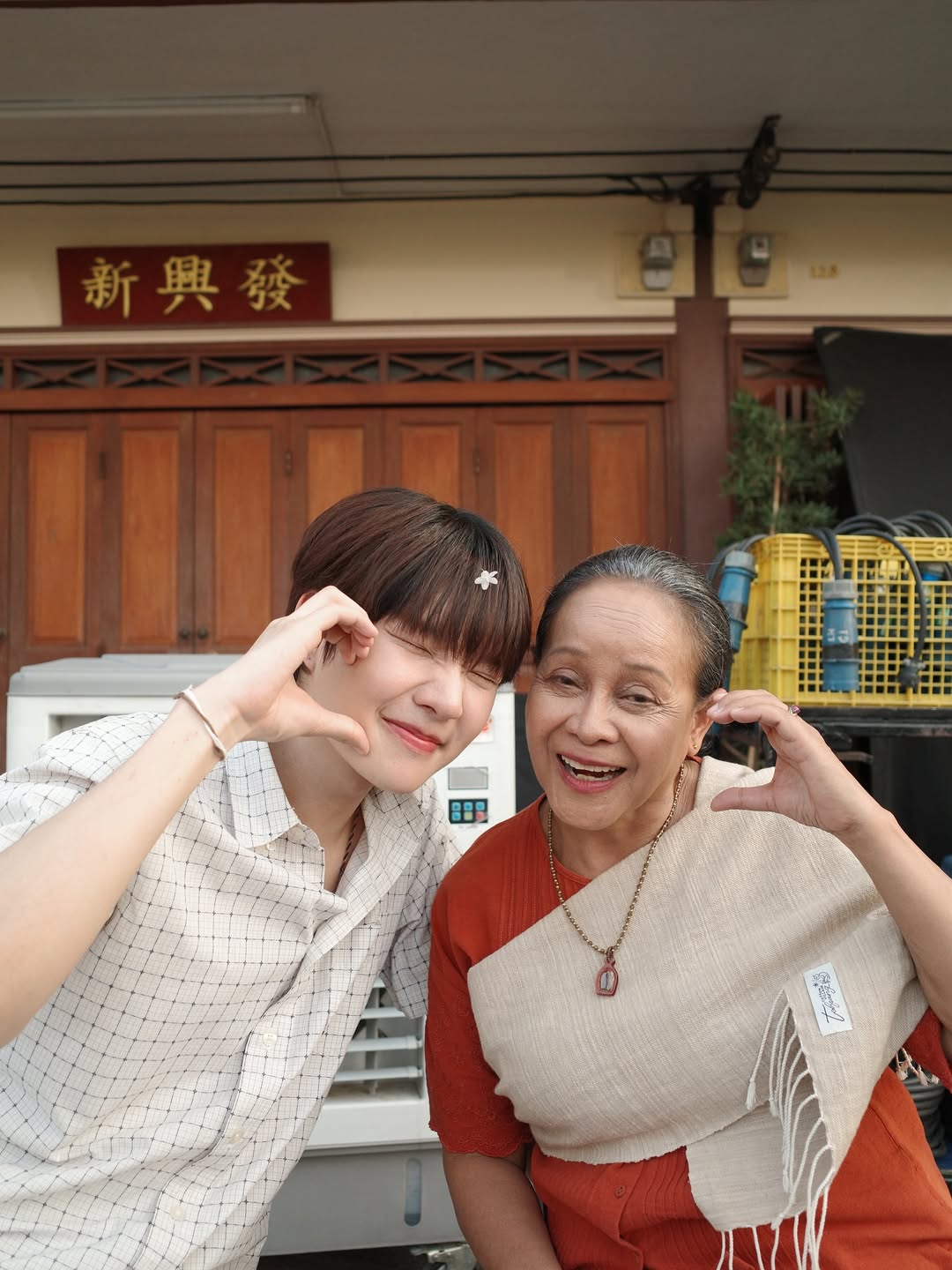 น้ำปิง - นภัสกร ปิงเมือง