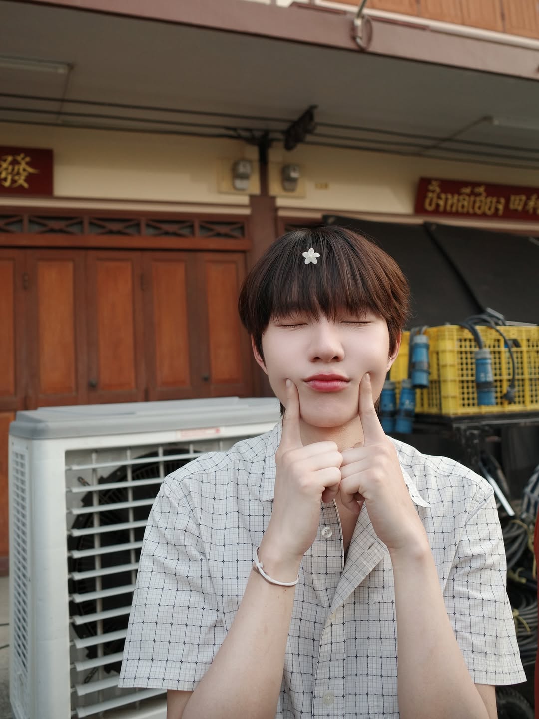 น้ำปิง - นภัสกร ปิงเมือง