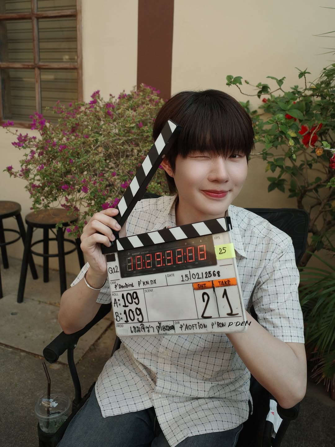 น้ำปิง - นภัสกร ปิงเมือง