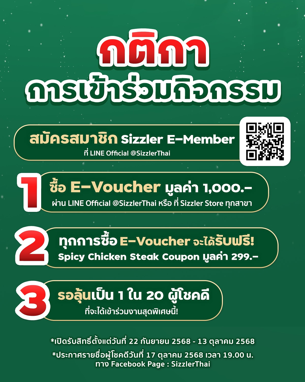 น้ำปิง - นภัสกร ปิงเมือง
