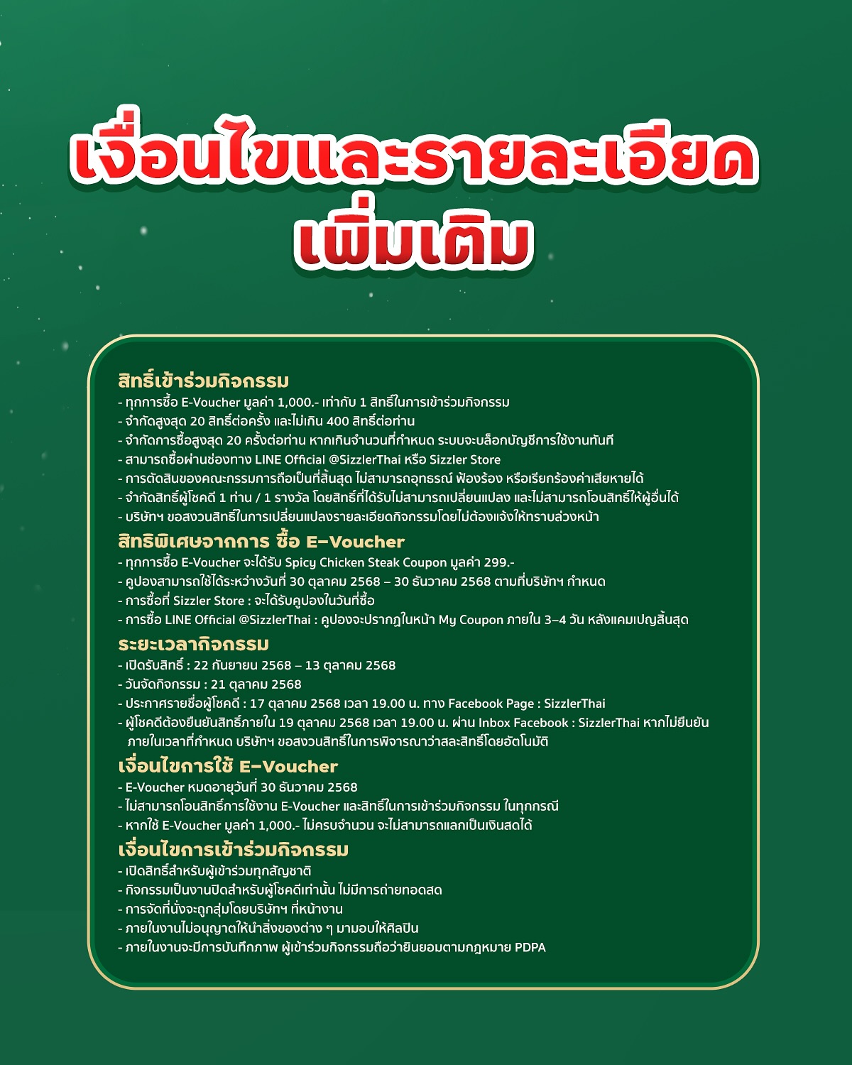 น้ำปิง - นภัสกร ปิงเมือง