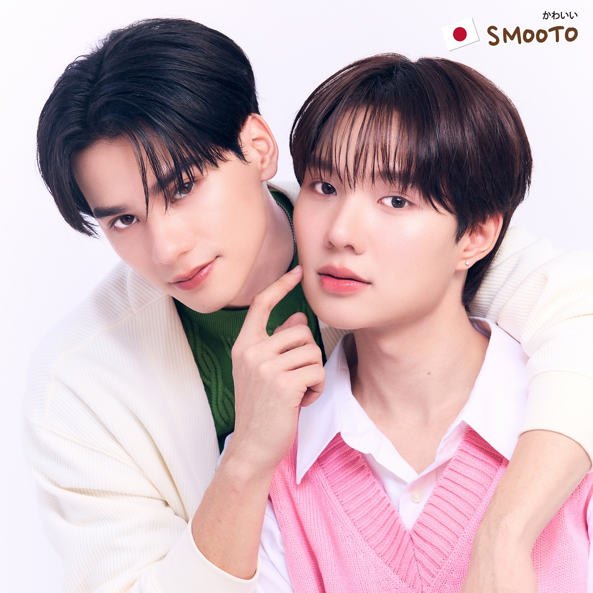 น้ำปิง - นภัสกร ปิงเมือง
