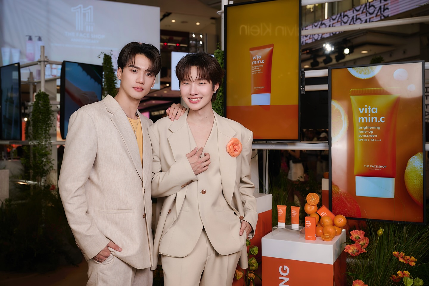 น้ำปิง - นภัสกร ปิงเมือง