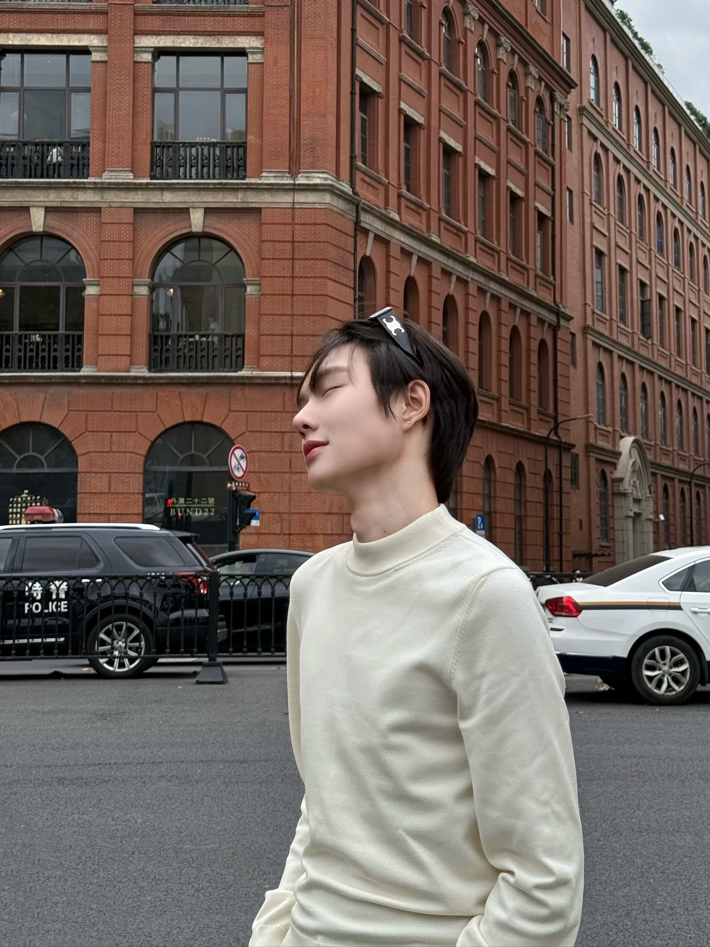 น้ำปิง - นภัสกร ปิงเมือง