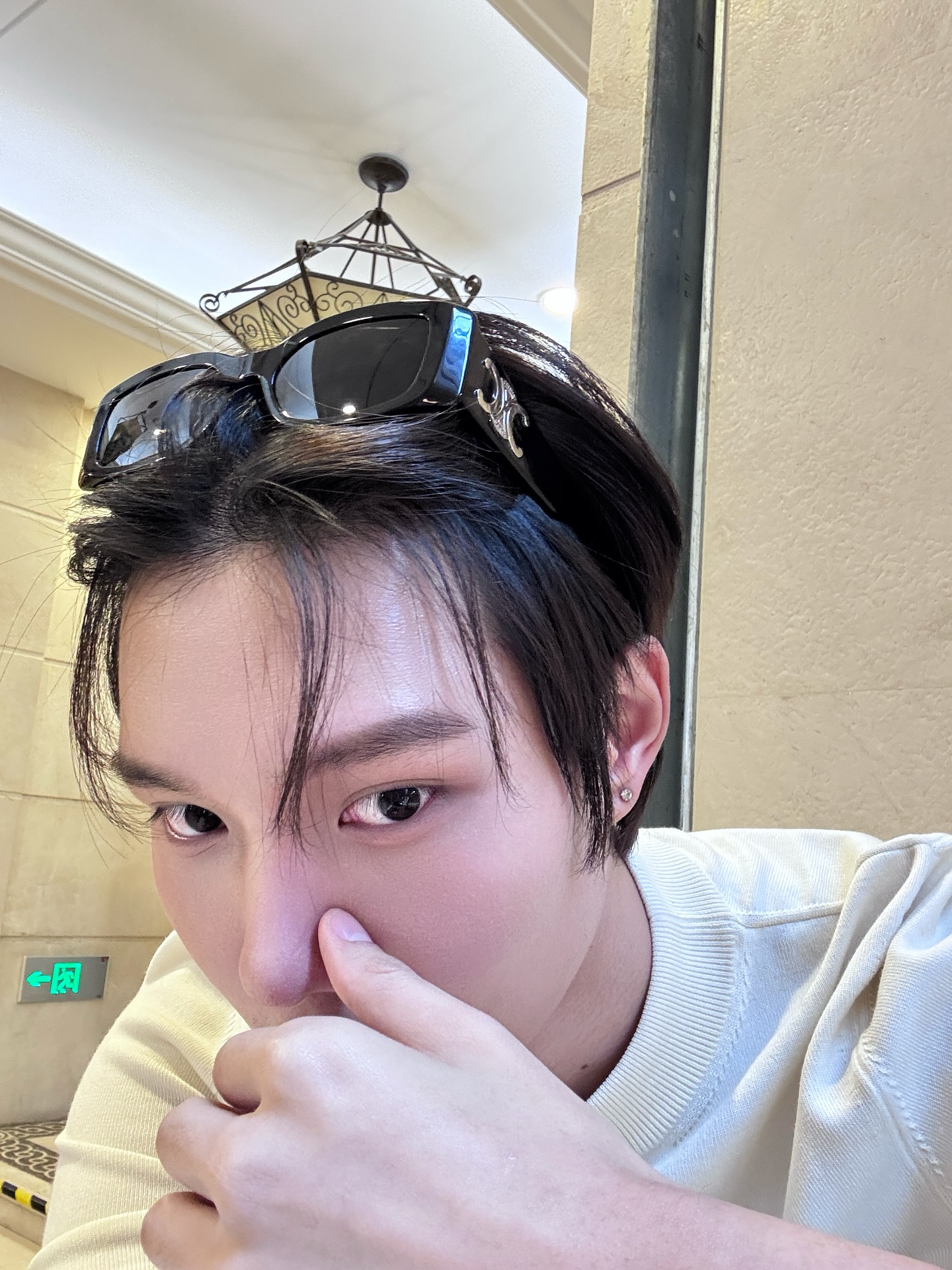 น้ำปิง - นภัสกร ปิงเมือง