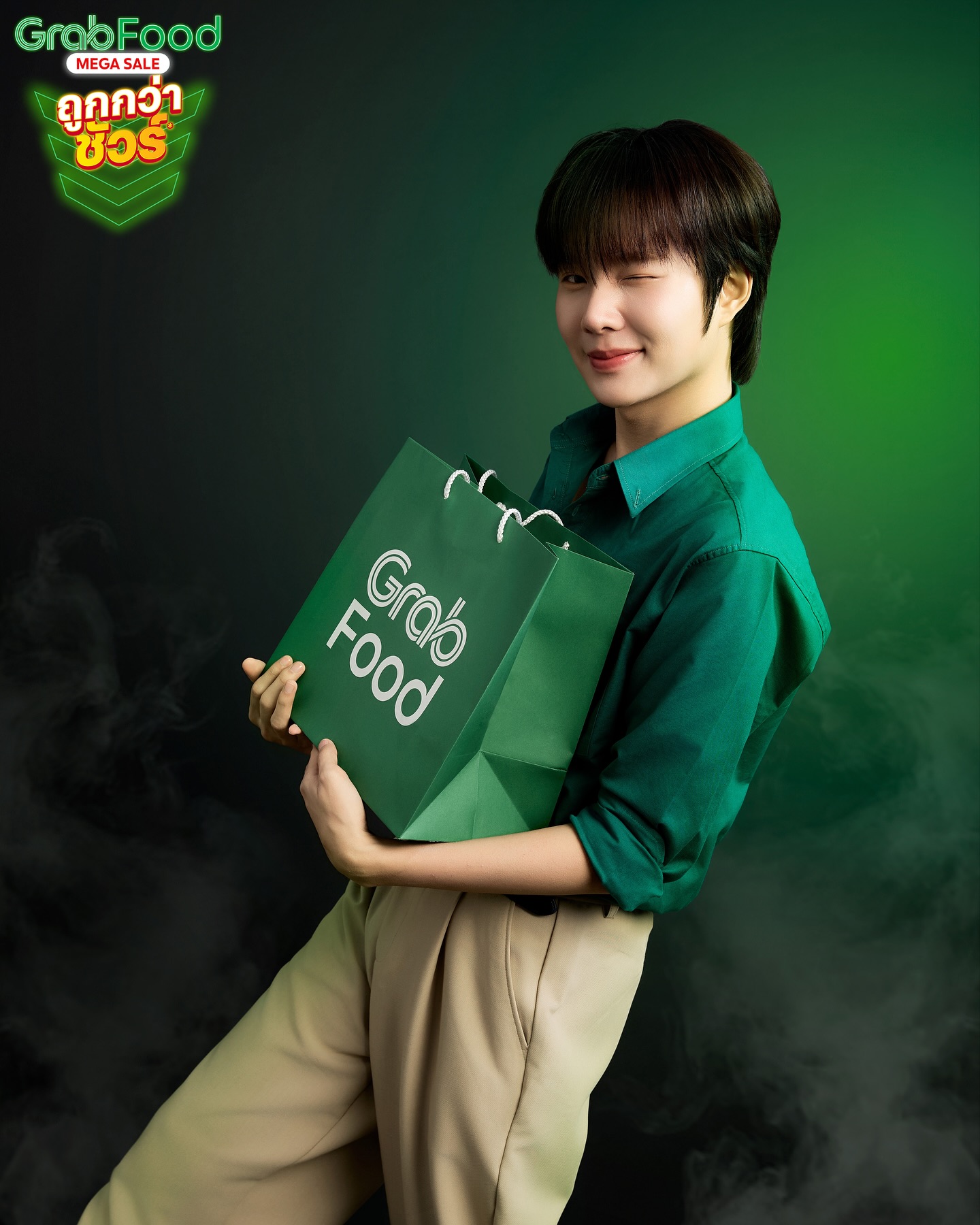 น้ำปิง - นภัสกร ปิงเมือง