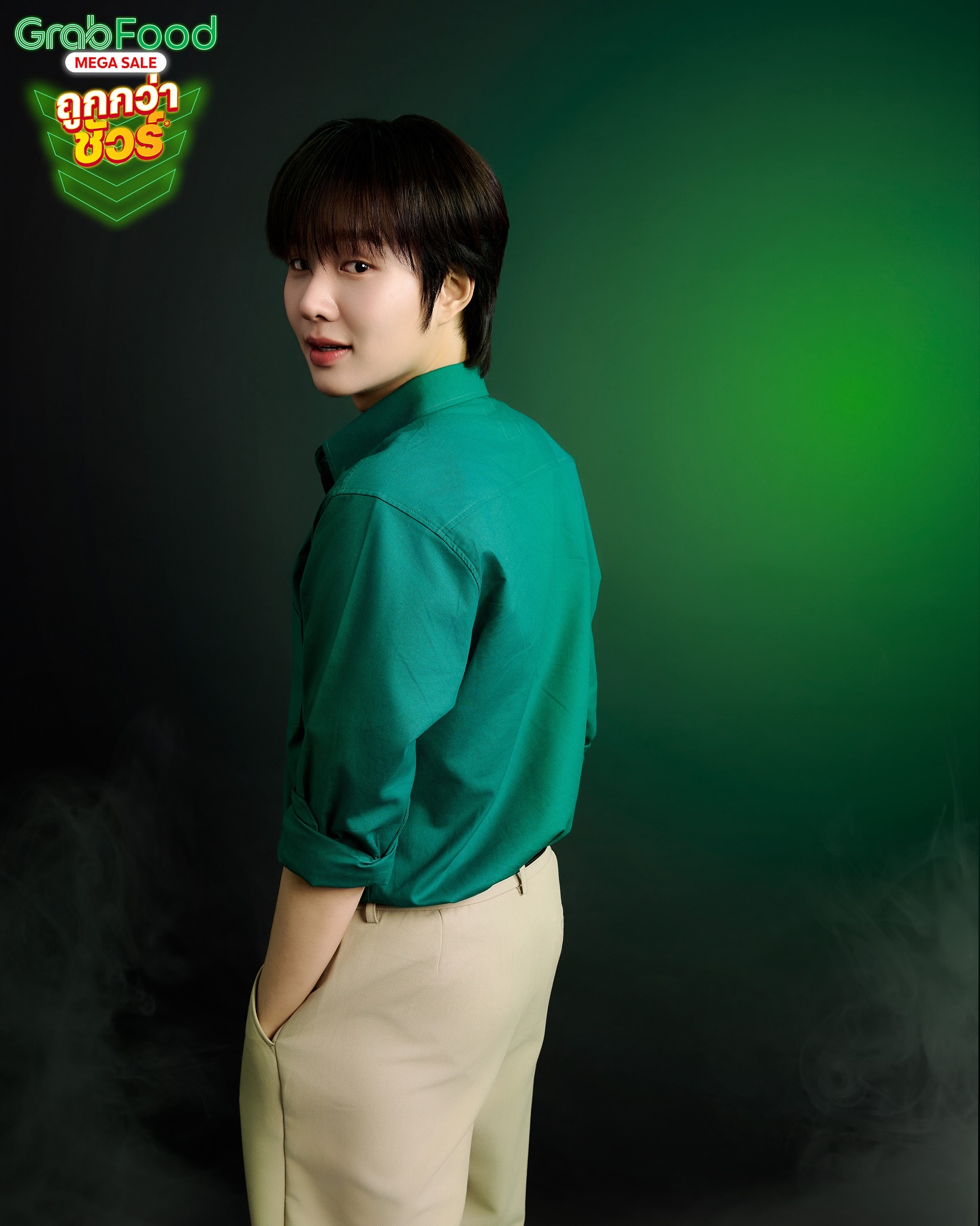 น้ำปิง - นภัสกร ปิงเมือง