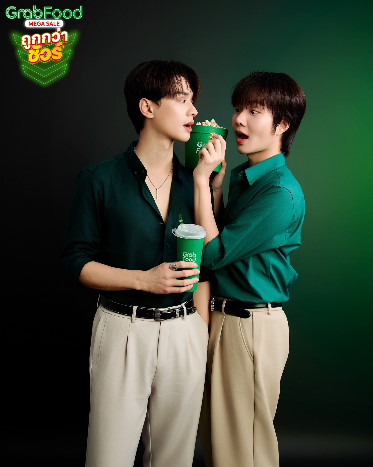 น้ำปิง - นภัสกร ปิงเมือง