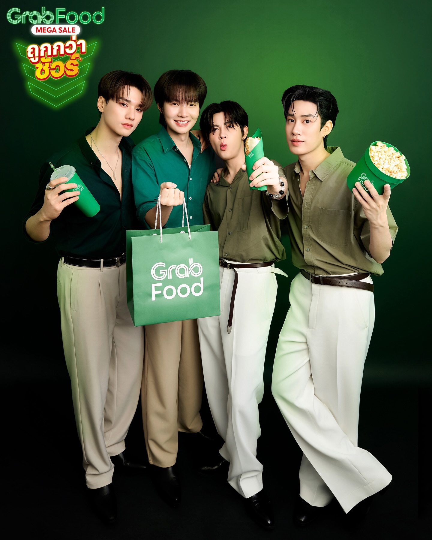 น้ำปิง - นภัสกร ปิงเมือง