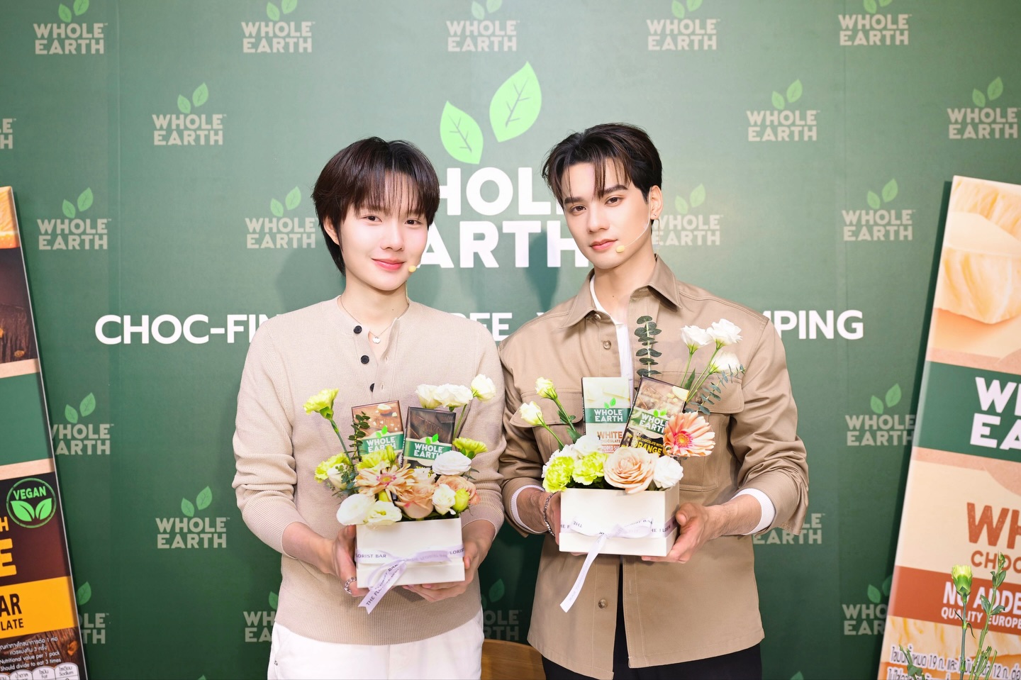 น้ำปิง - นภัสกร ปิงเมือง