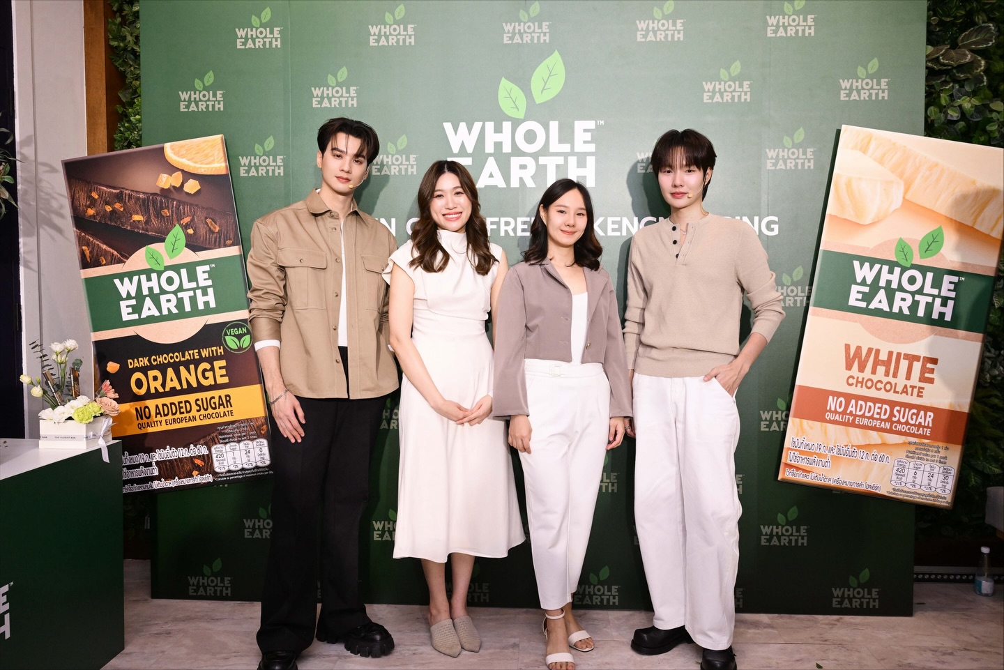 น้ำปิง - นภัสกร ปิงเมือง