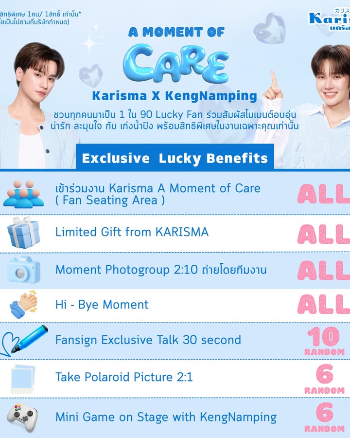 น้ำปิง - นภัสกร ปิงเมือง