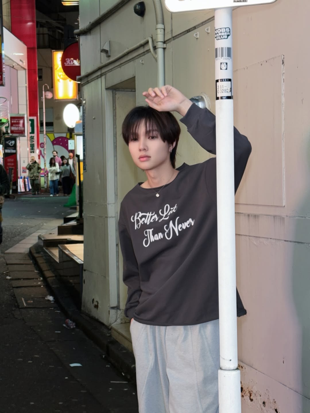 น้ำปิง - นภัสกร ปิงเมือง