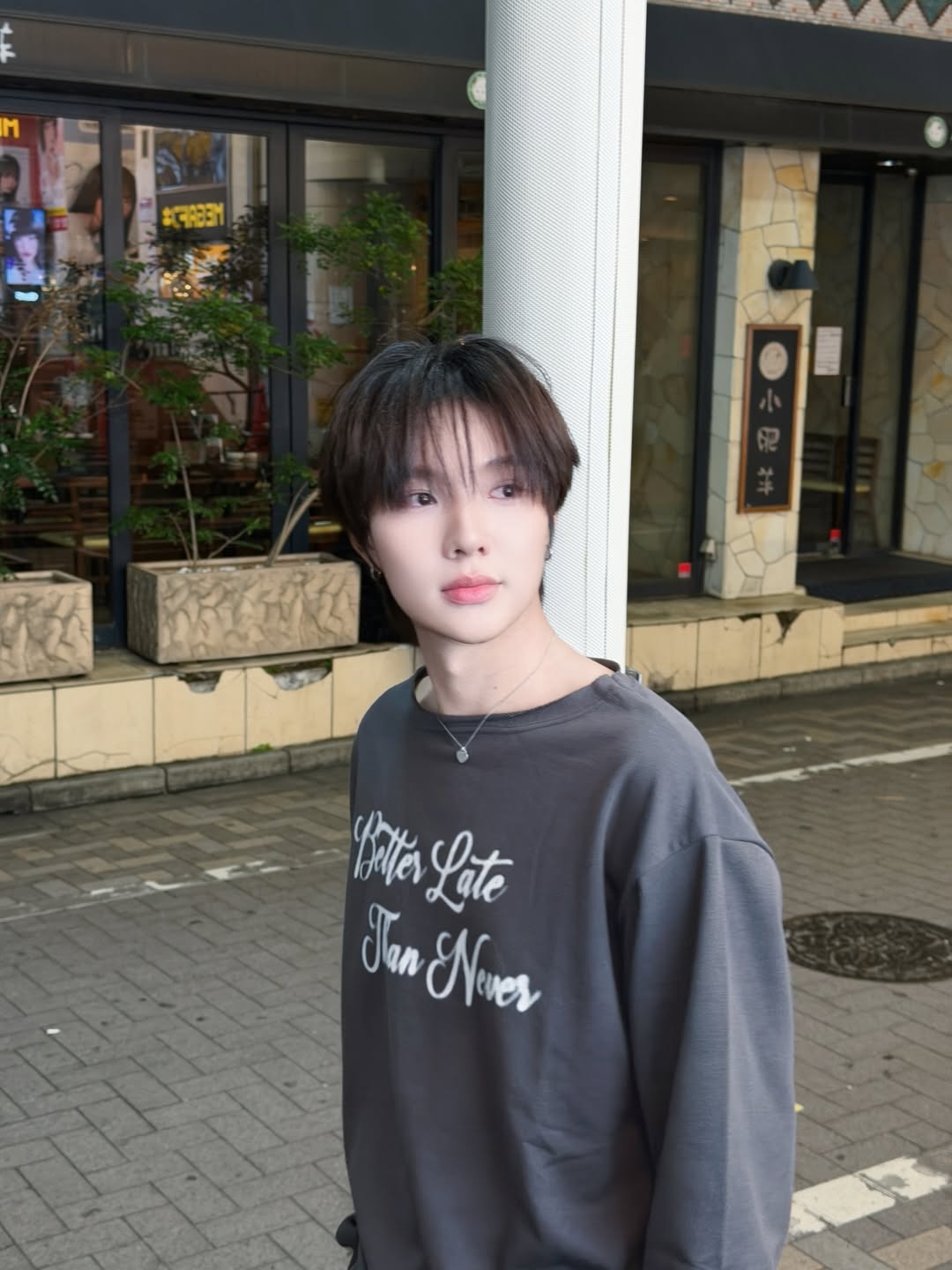 น้ำปิง - นภัสกร ปิงเมือง