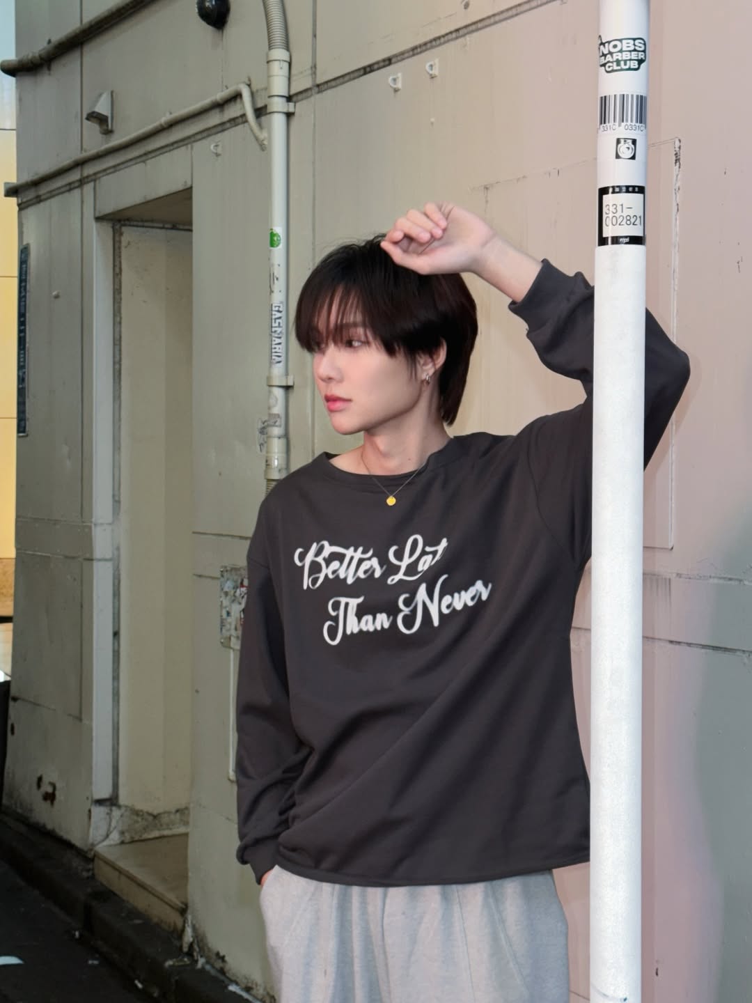 น้ำปิง - นภัสกร ปิงเมือง