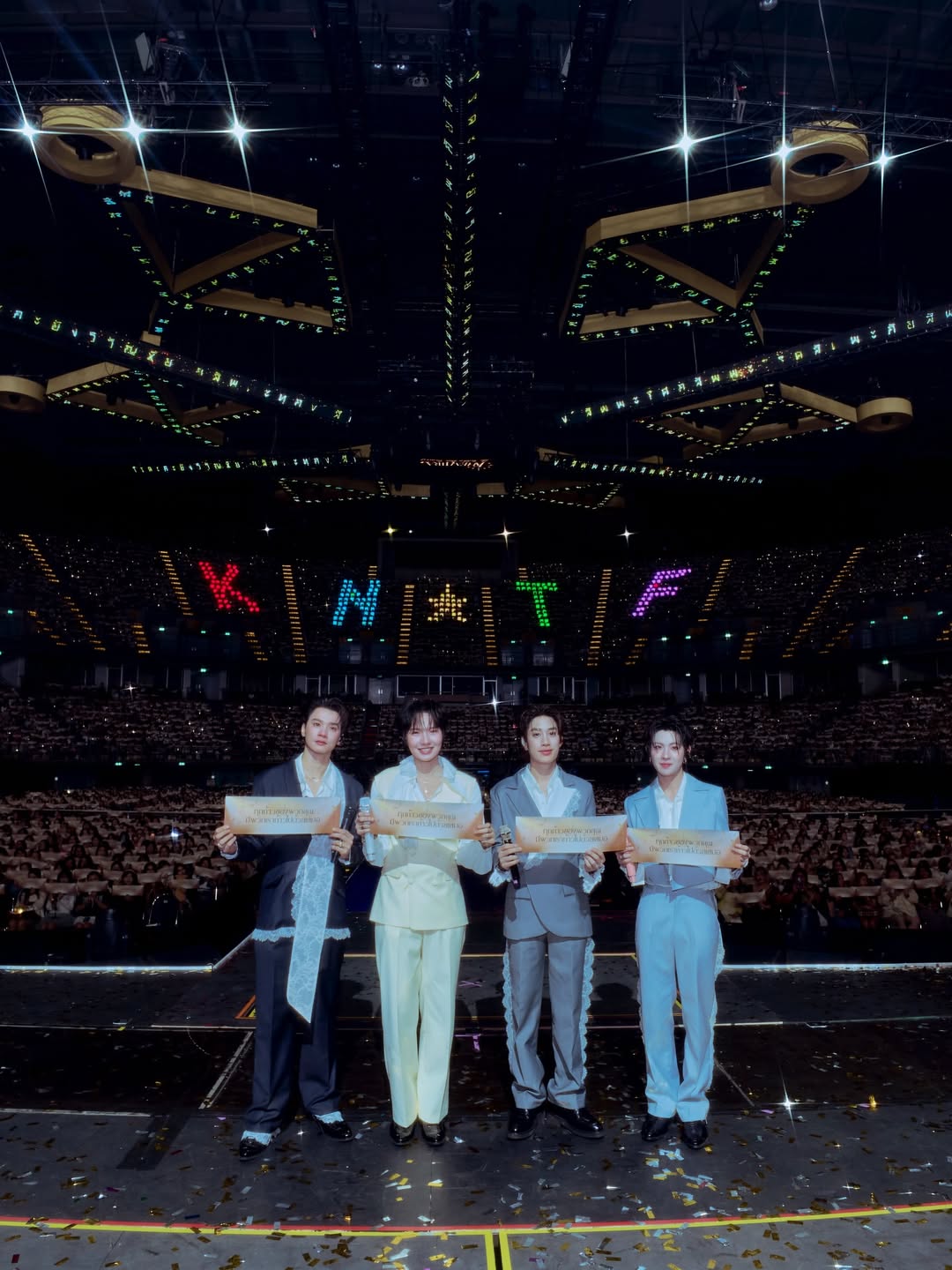 น้ำปิง - นภัสกร ปิงเมือง