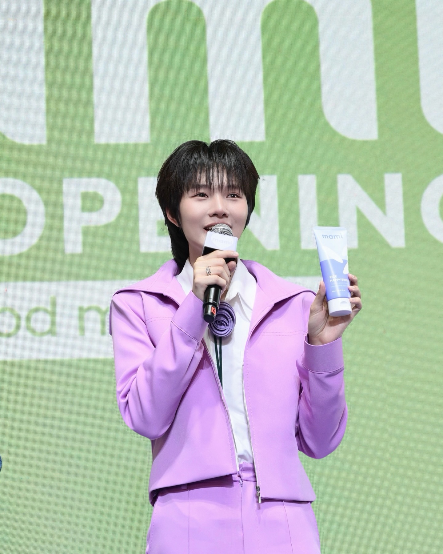 น้ำปิง - นภัสกร ปิงเมือง