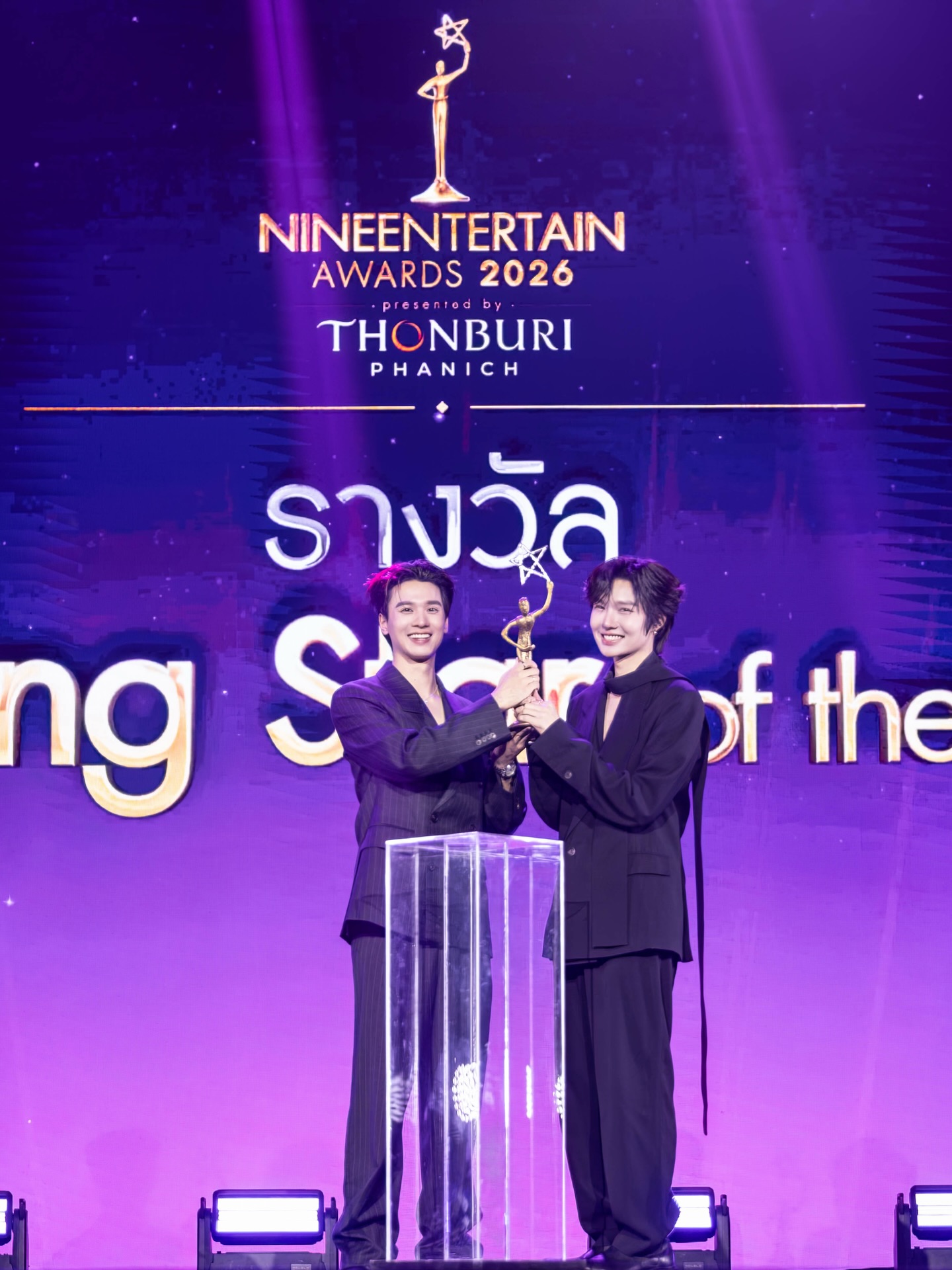 น้ำปิง - นภัสกร ปิงเมือง