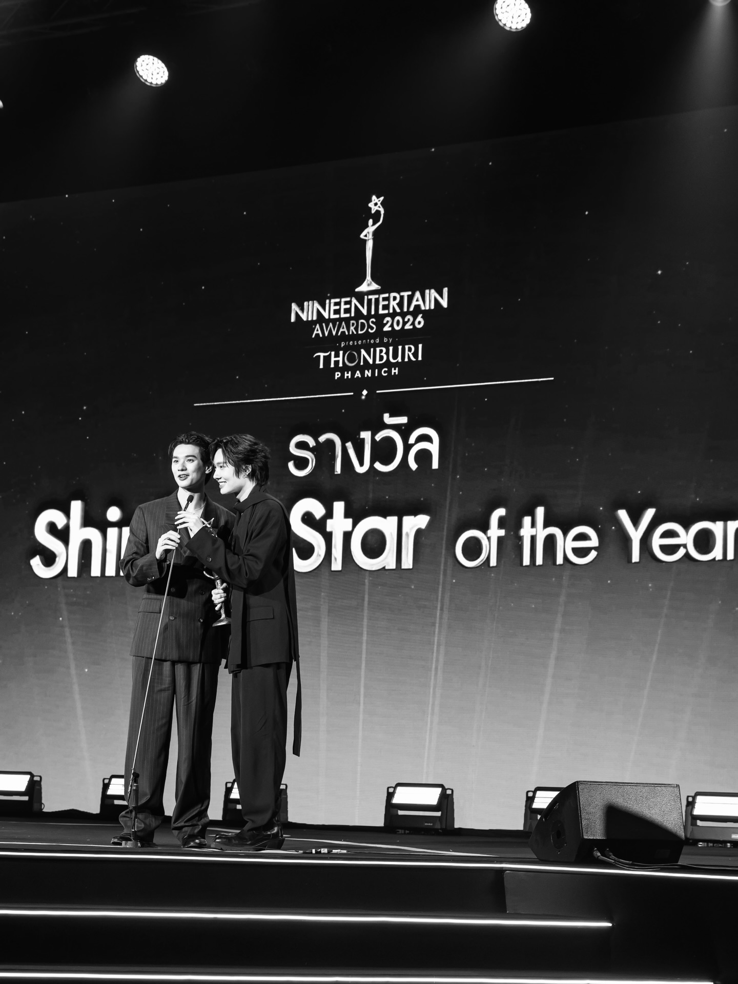 น้ำปิง - นภัสกร ปิงเมือง