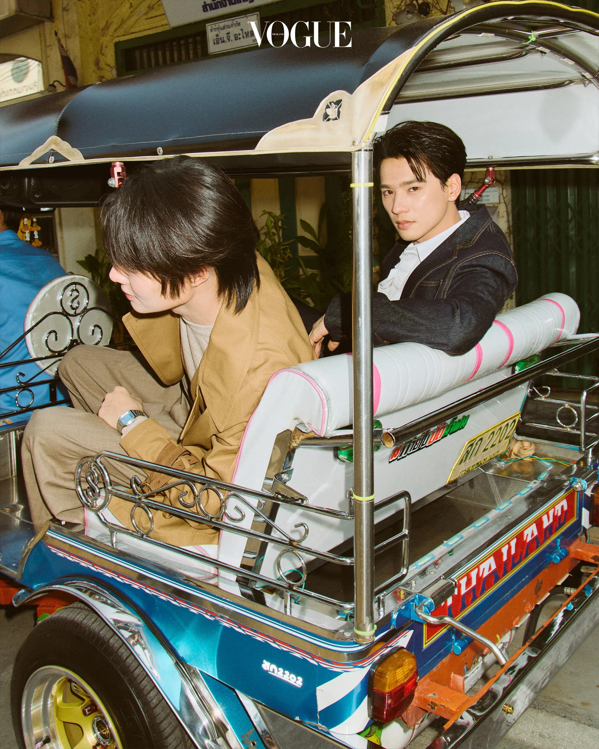 น้ำปิง - นภัสกร ปิงเมือง
