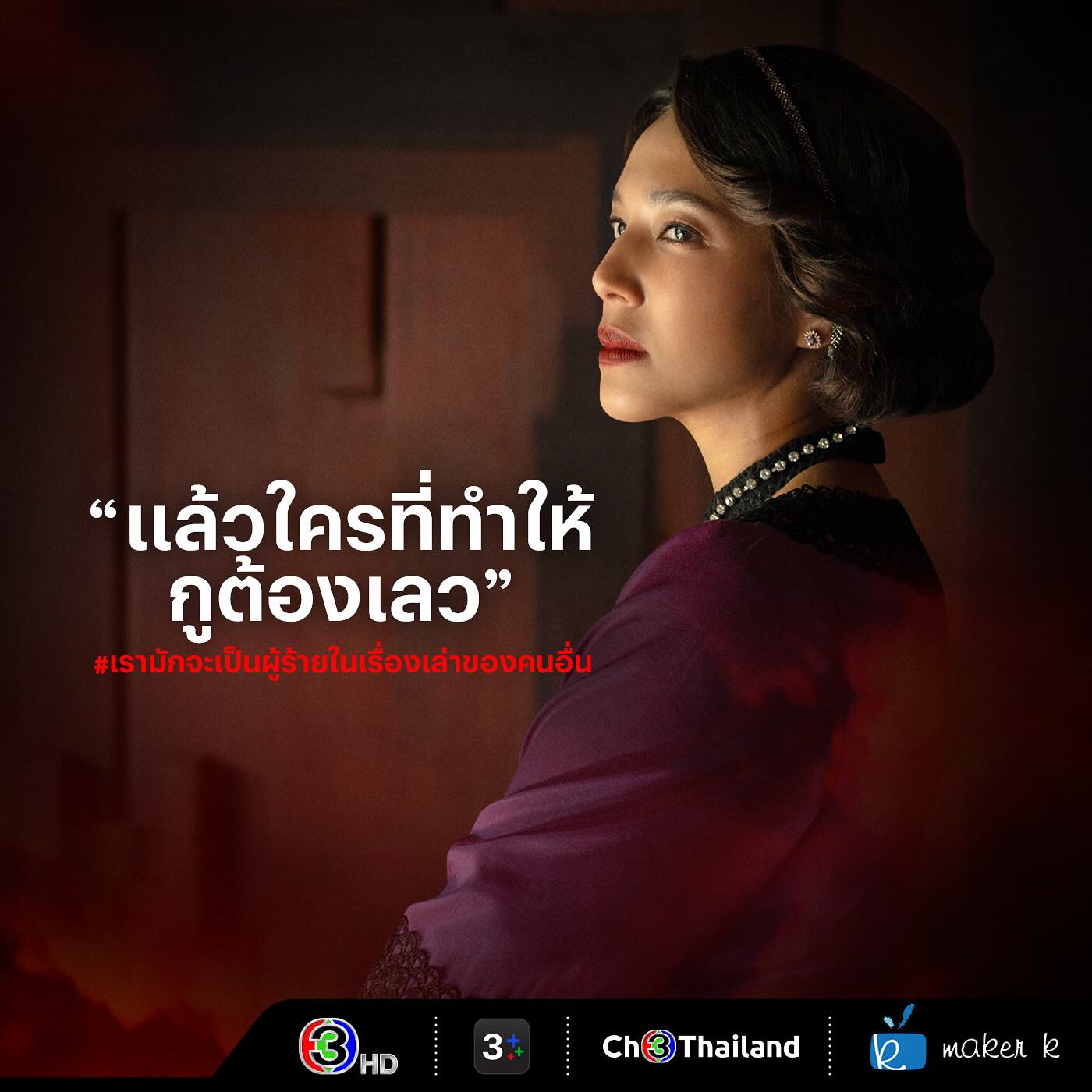 อ้วน - รังสิต ศิรนานนท์