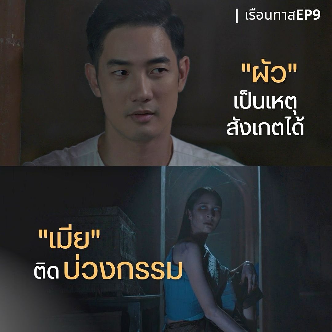 อ้วน - รังสิต ศิรนานนท์