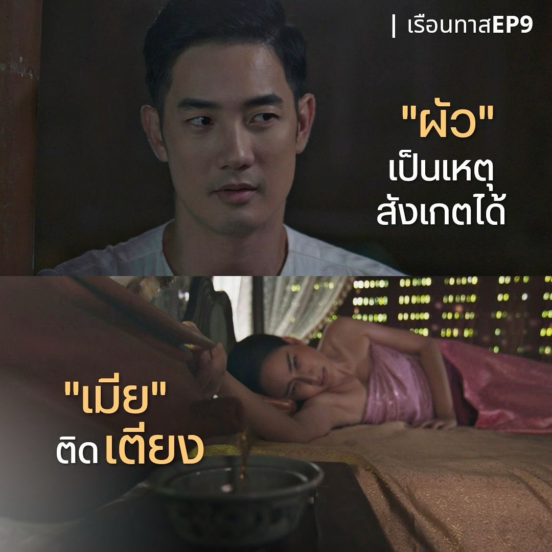 อ้วน - รังสิต ศิรนานนท์